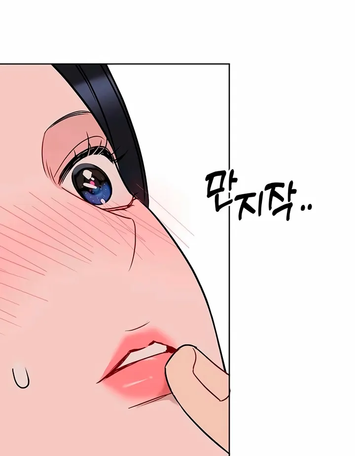 Read It’s Just Business chapter 109 image 3 on Lezhin