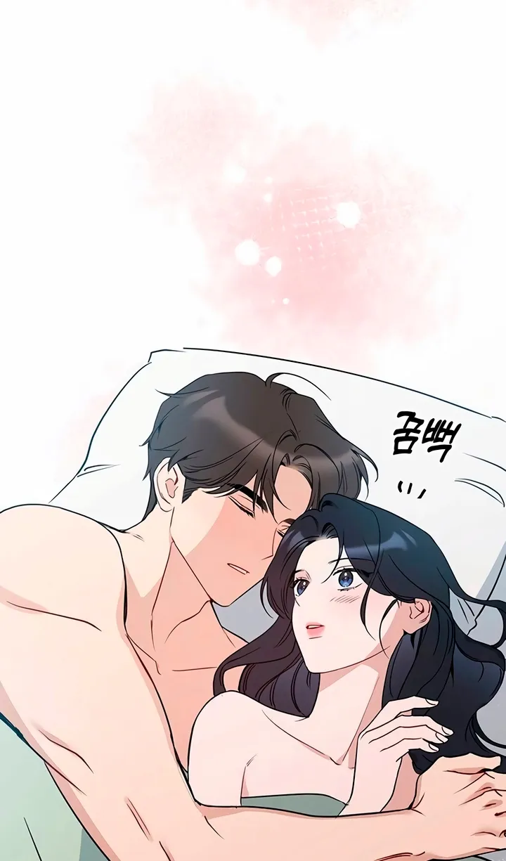 Read It’s Just Business chapter 109 image 43 on Lezhin