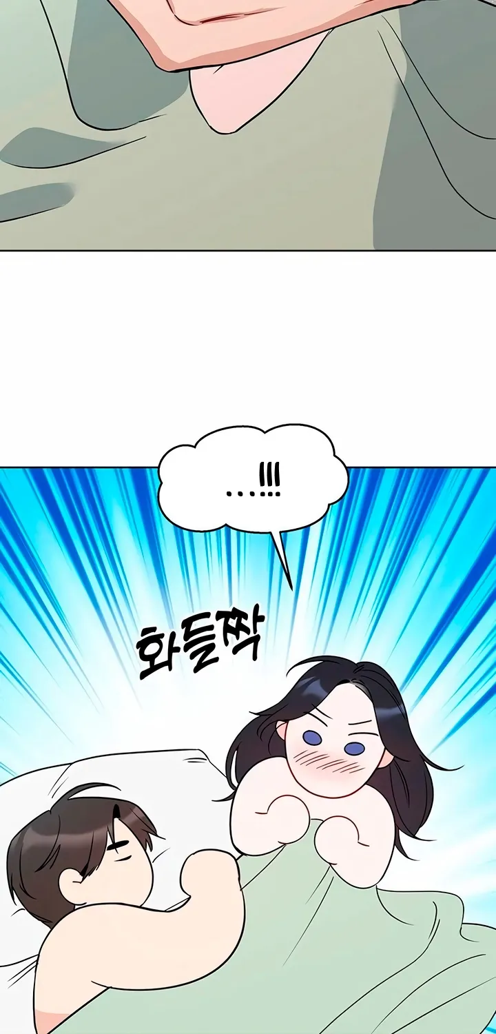 Read It’s Just Business chapter 109 image 44 on Lezhin