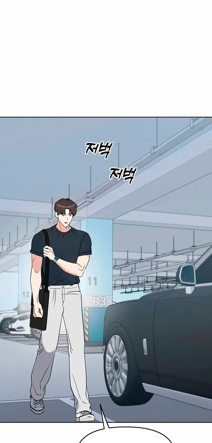 Read It’s Just Business chapter 109 image 65 on Lezhin