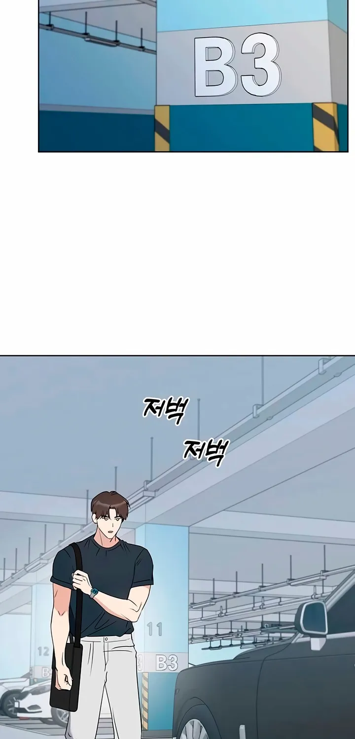 Read It’s Just Business chapter 110 image 1 on Lezhin