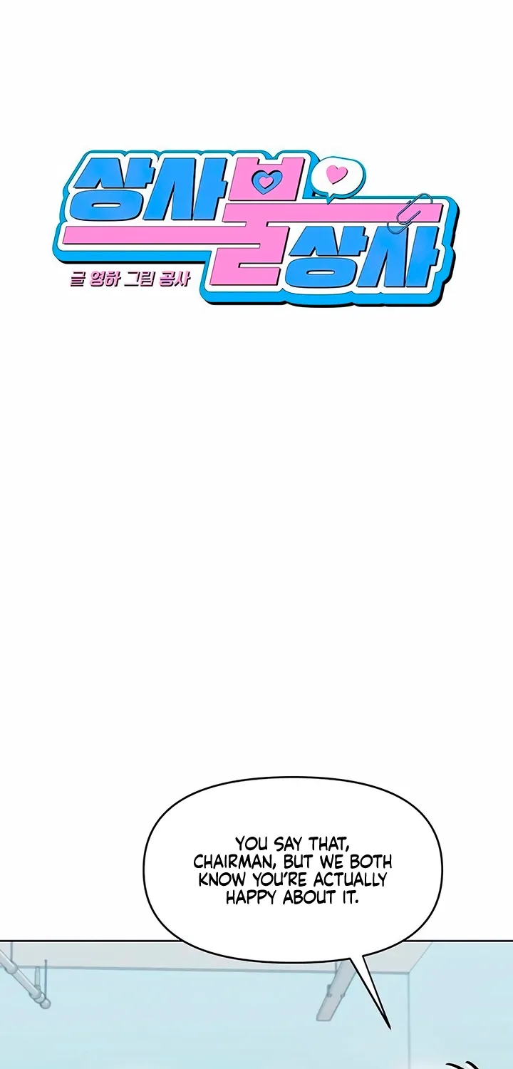 Read It’s Just Business chapter 110 image 12 on Lezhin