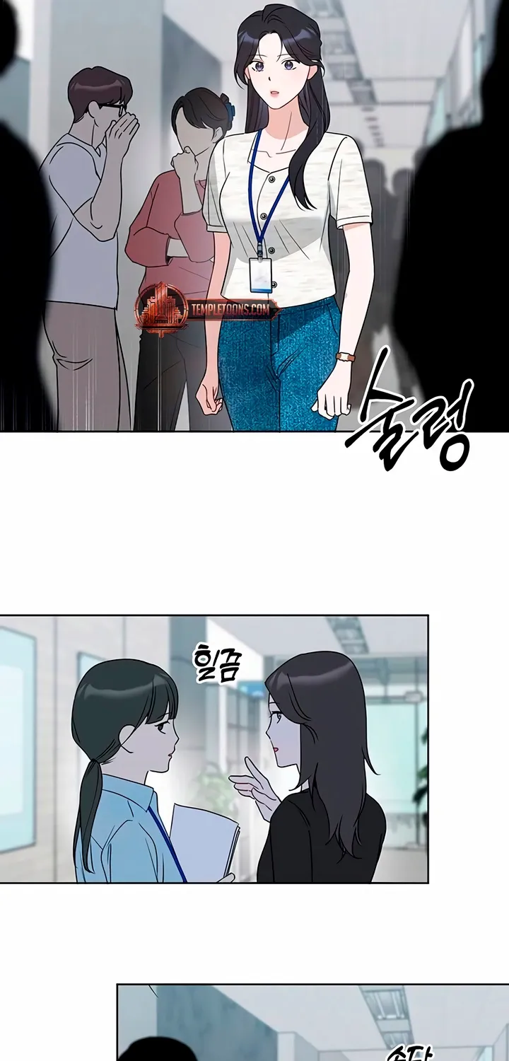 Read It’s Just Business chapter 110 image 74 on Lezhin