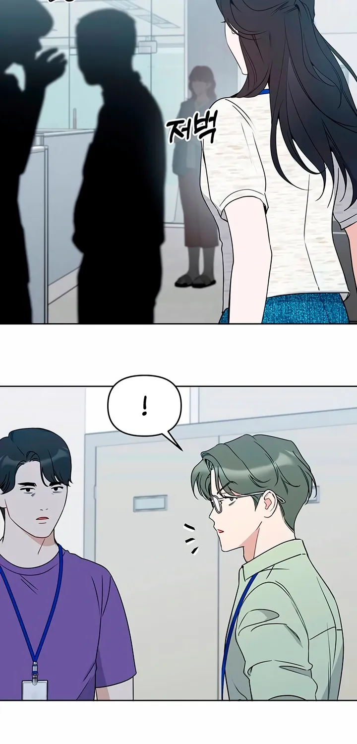 Read It’s Just Business chapter 110 image 76 on Lezhin