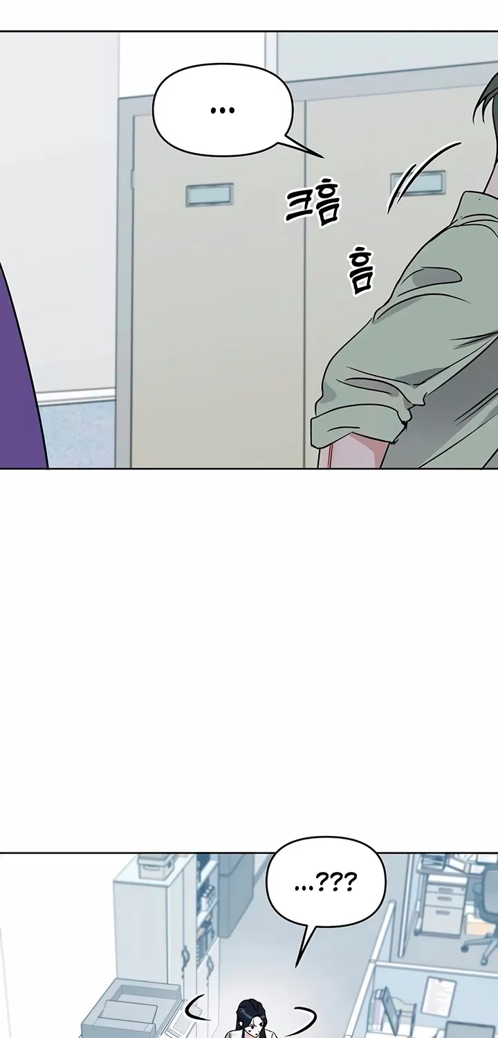 Read It’s Just Business chapter 110 image 77 on Lezhin