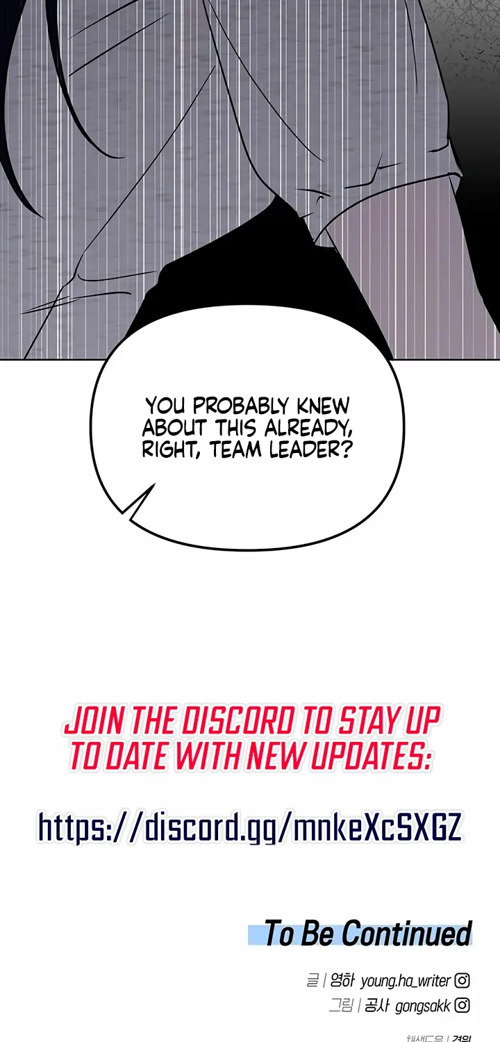 Read It’s Just Business chapter 110 image 87 on Lezhin