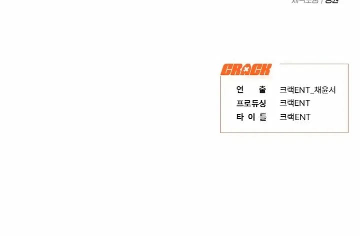 Read It’s Just Business chapter 110 image 88 on Lezhin