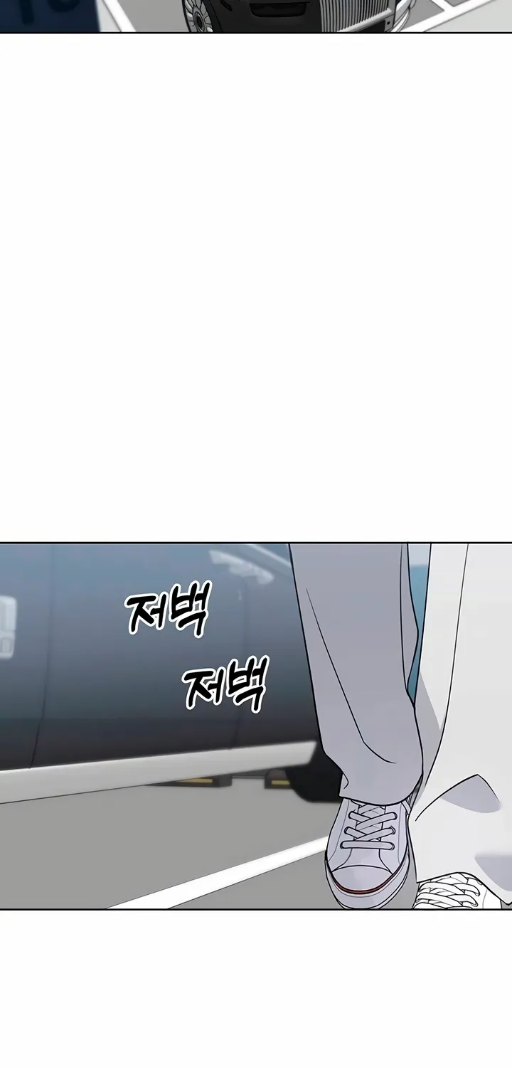Read It’s Just Business chapter 111 image 71 on Lezhin