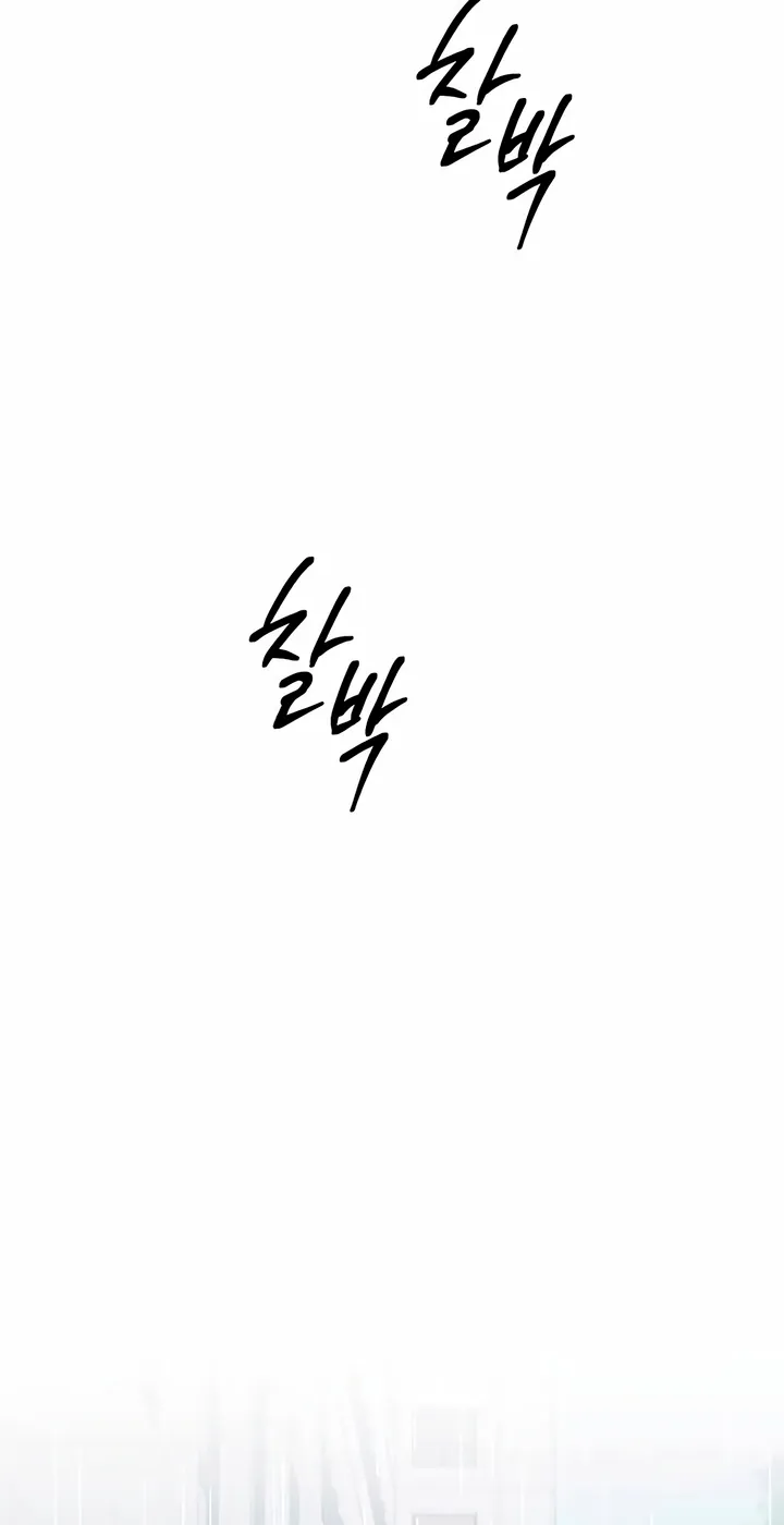 Read It’s Just Business chapter 113 image 73 on Lezhin