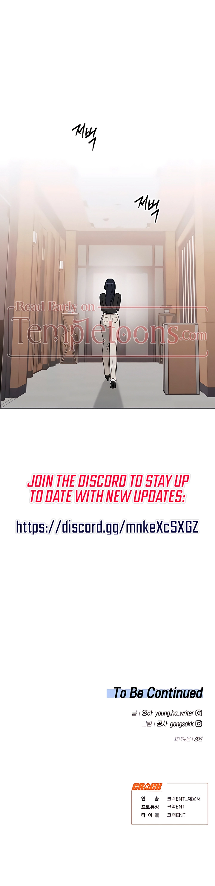 Read It’s Just Business chapter 117 image 16 on Lezhin