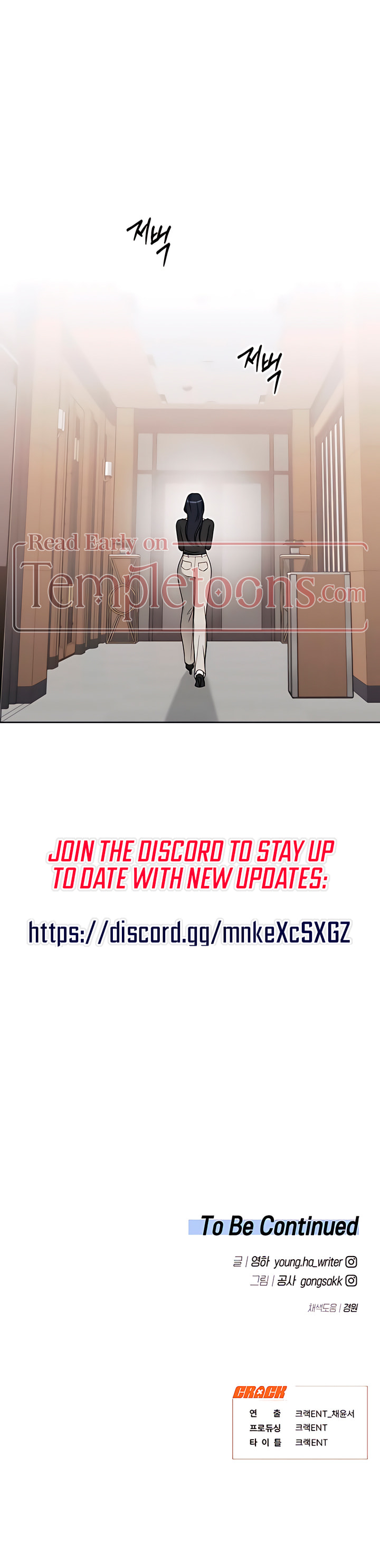 Read It’s Just Business chapter 117 image 8 on Lezhin