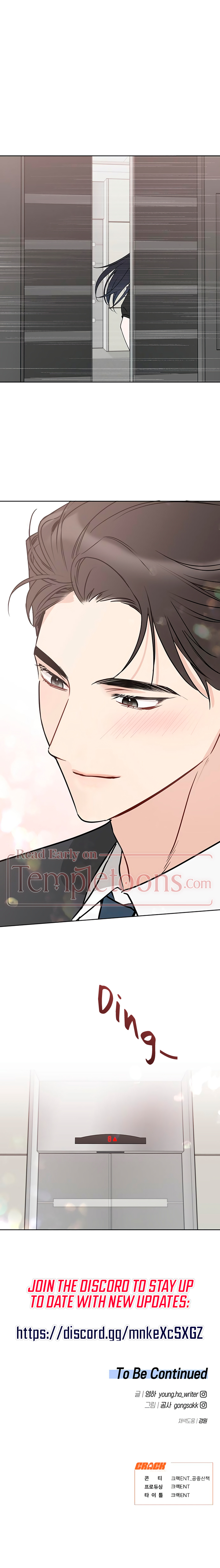 Read It’s Just Business chapter 133 image 7 on Lezhin