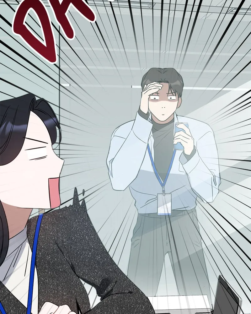 Read It’s Just Business chapter 17 image 84 on Lezhin