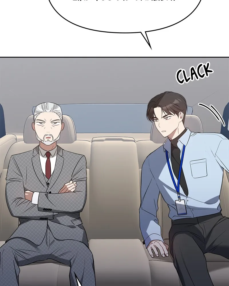 Read It’s Just Business chapter 22 image 35 on Lezhin