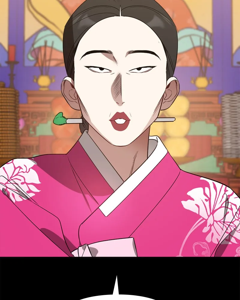 Read It’s Just Business chapter 25 image 14 on Lezhin