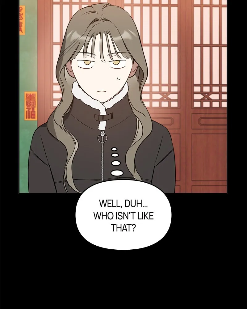 Read It’s Just Business chapter 25 image 18 on Lezhin