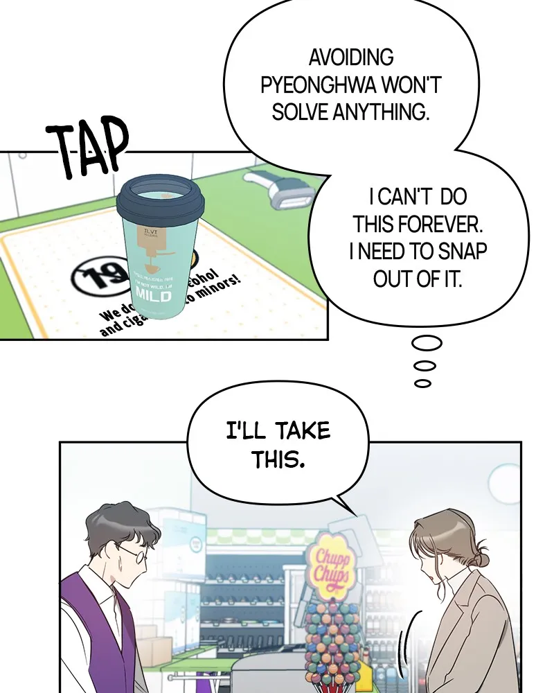 Read It’s Just Business chapter 29 image 95 on Lezhin