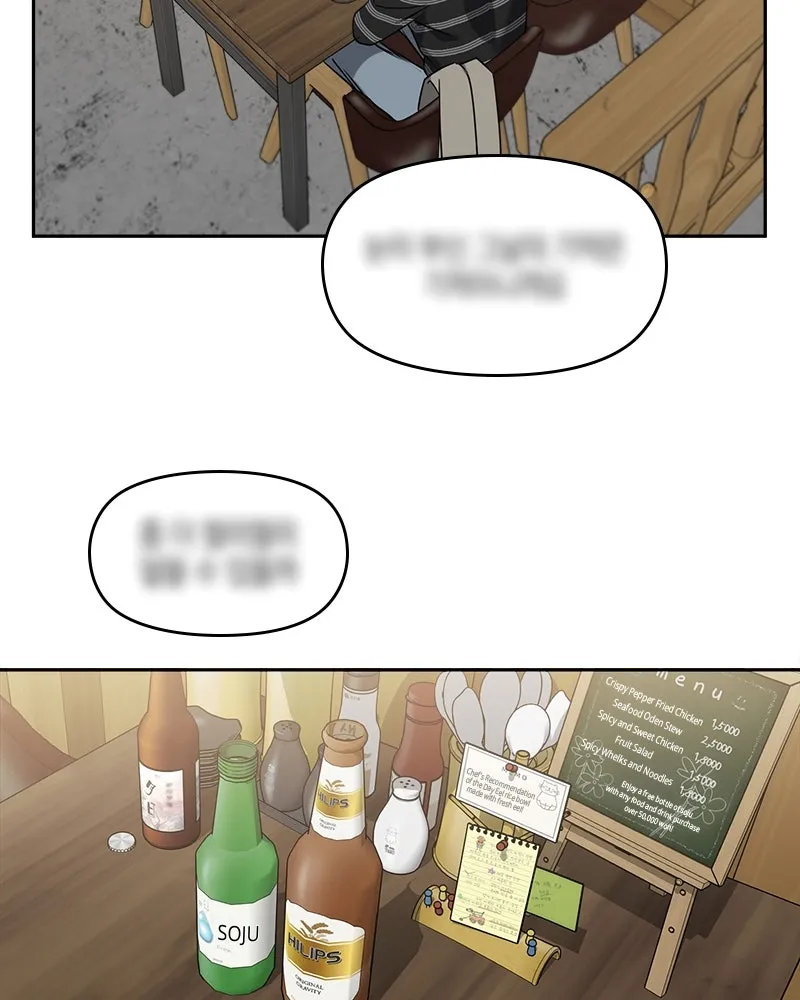 Read It’s Just Business chapter 74 image 41 on Lezhin