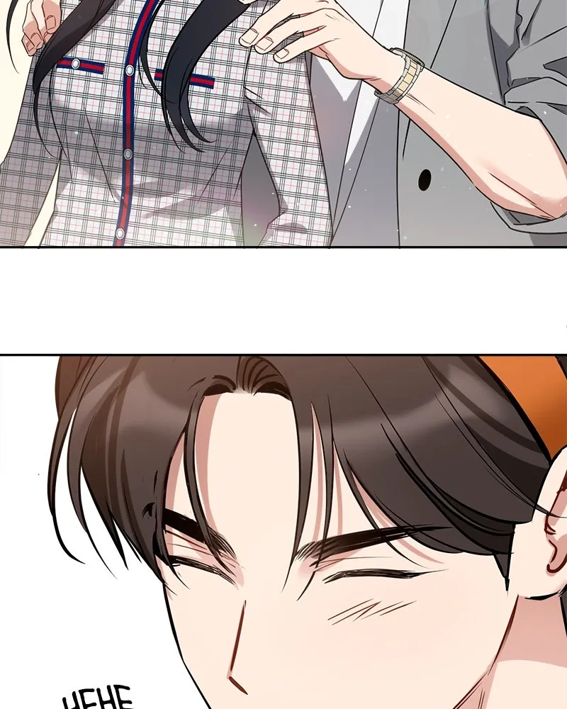 Read It’s Just Business chapter 77 image 27 on Lezhin