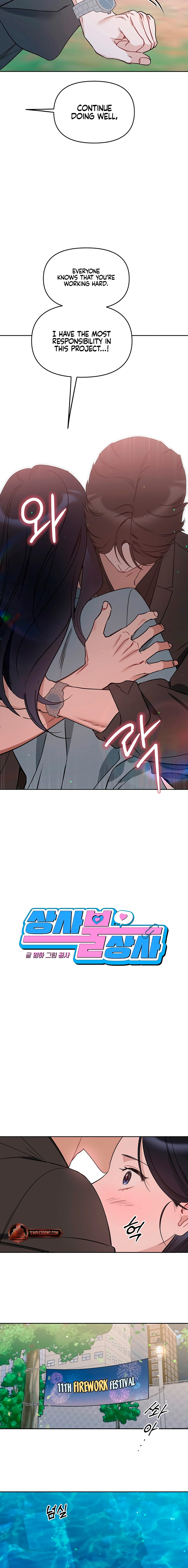 Read It’s Just Business chapter 94 image 3 on Lezhin