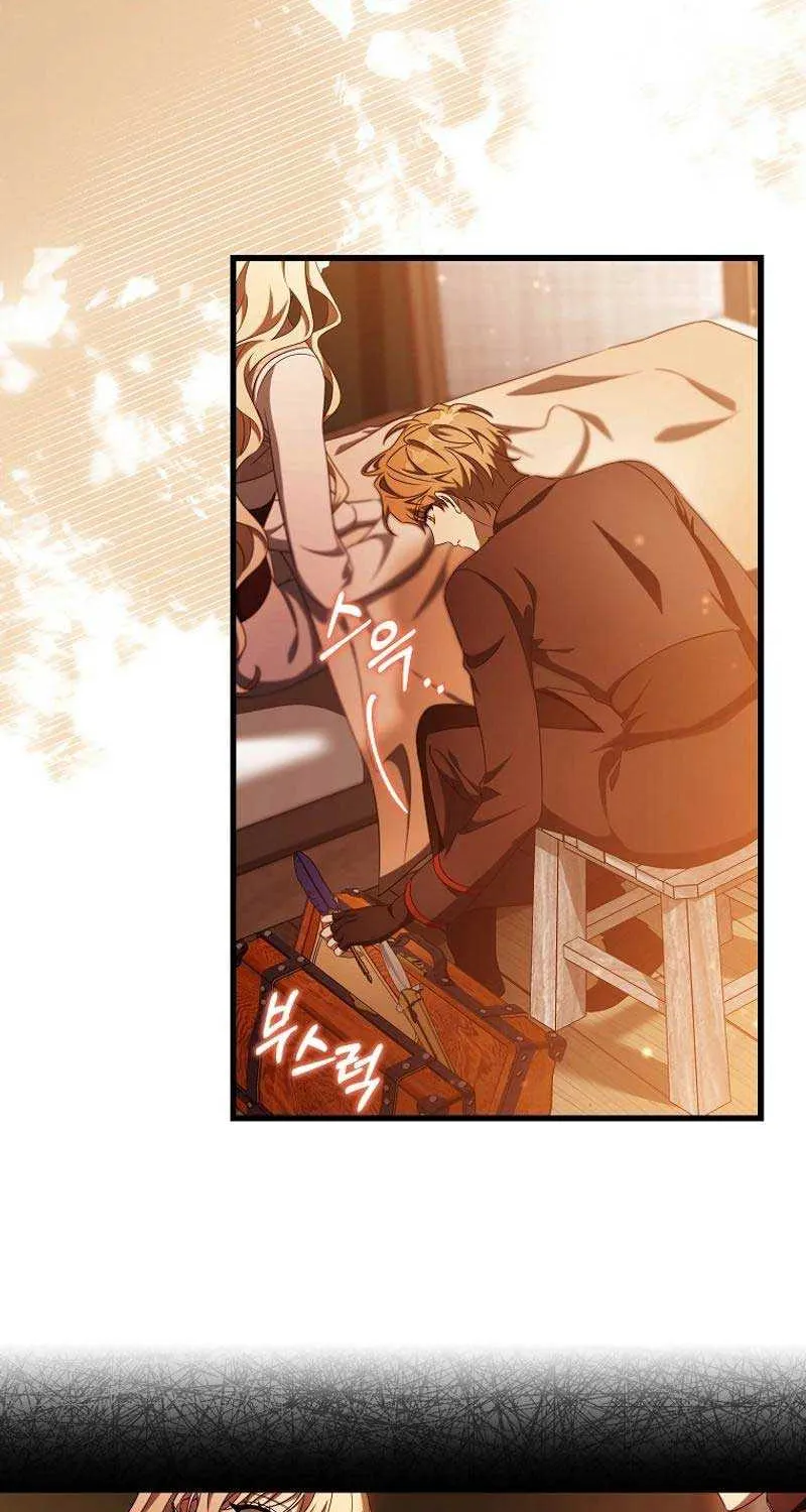 It’s My Destiny To Be The Hero’s Saviour Chapter 100 page 25 - 
