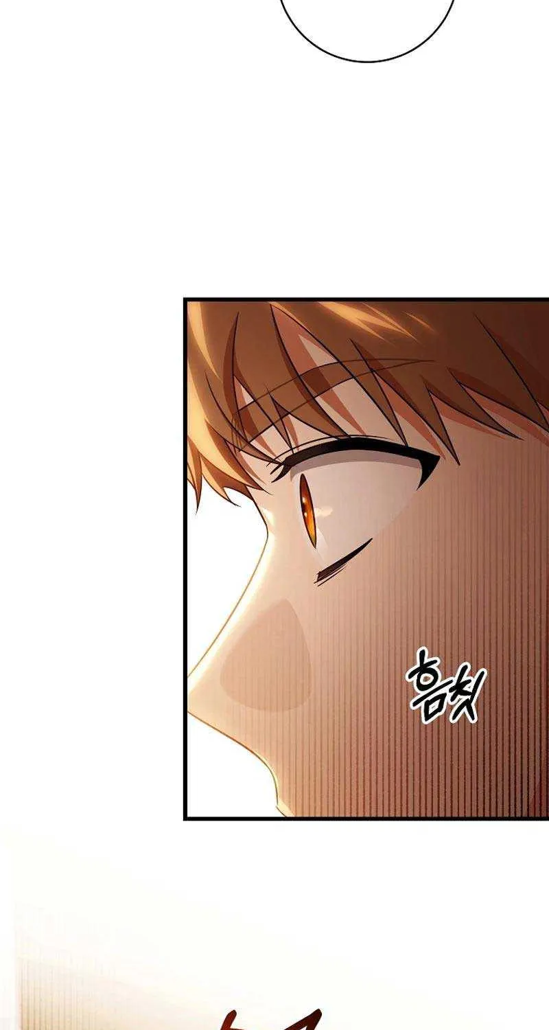 It’s My Destiny To Be The Hero’s Saviour Chapter 100 page 72 - 