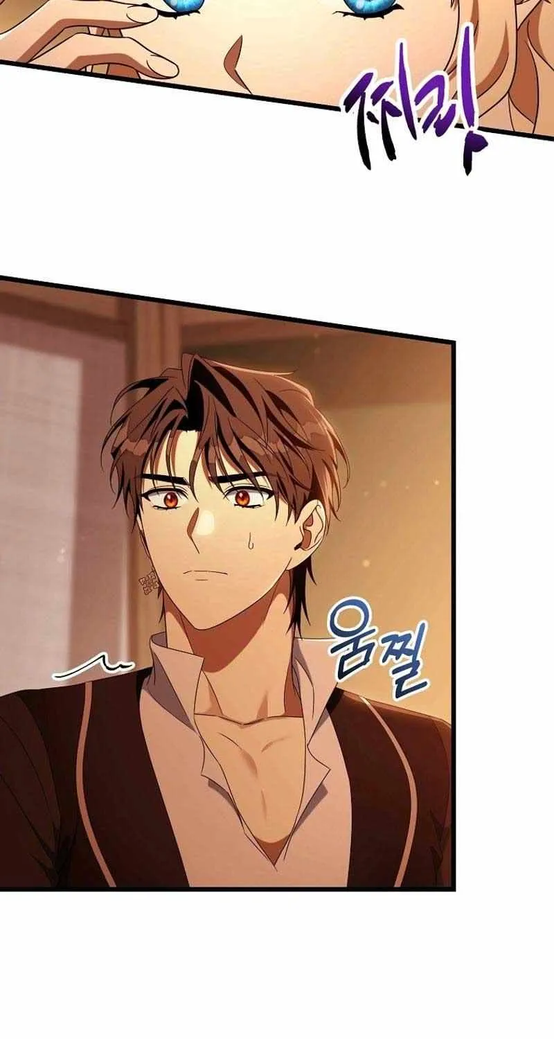 It’s My Destiny To Be The Hero’s Saviour Chapter 101 page 61 - 