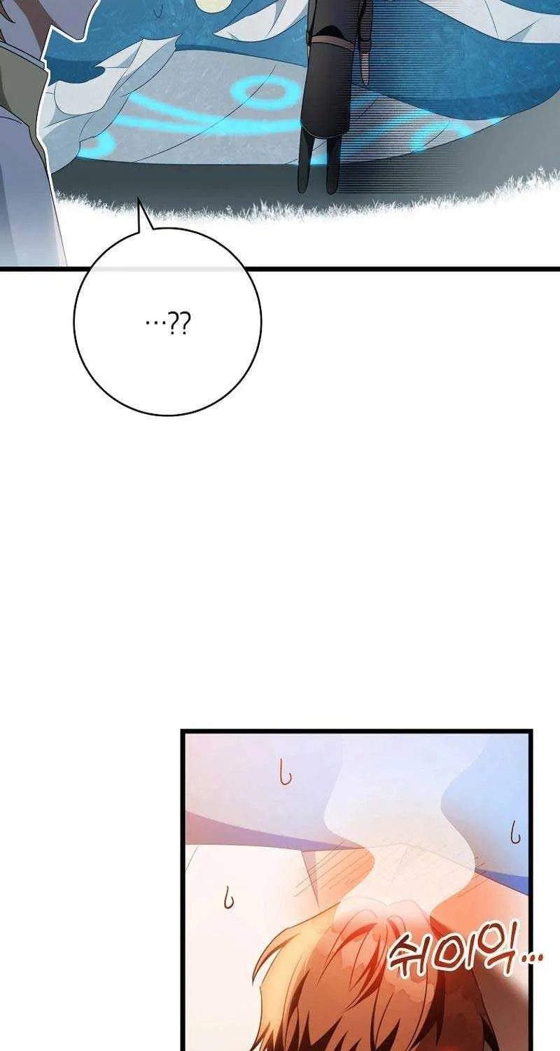 It’s My Destiny To Be The Hero’s Saviour Chapter 102 page 17 - 