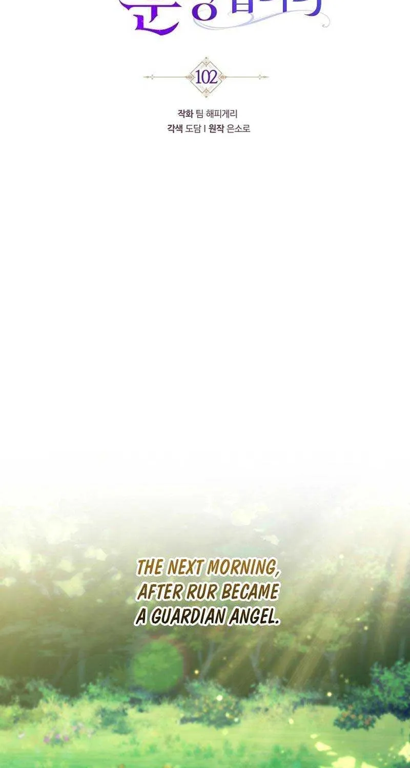It’s My Destiny To Be The Hero’s Saviour Chapter 102 page 20 - 