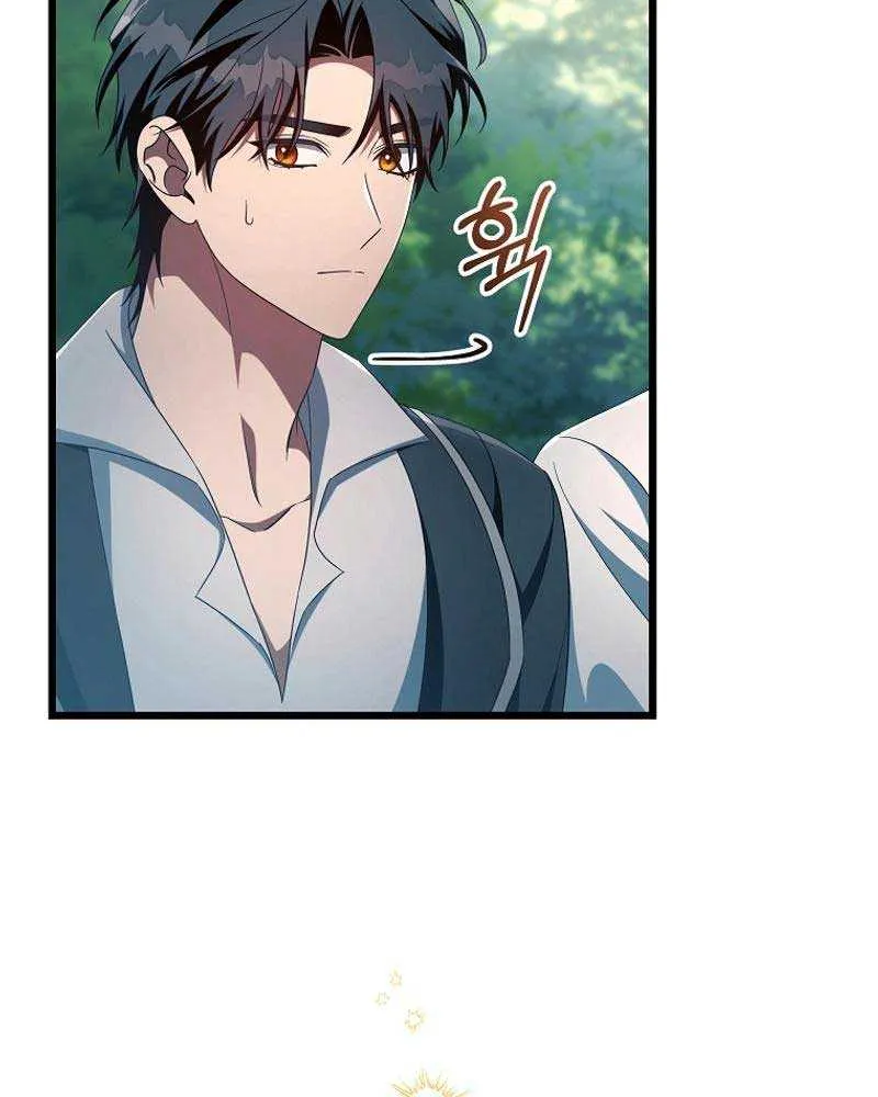 It’s My Destiny To Be The Hero’s Saviour Chapter 102 page 49 - 