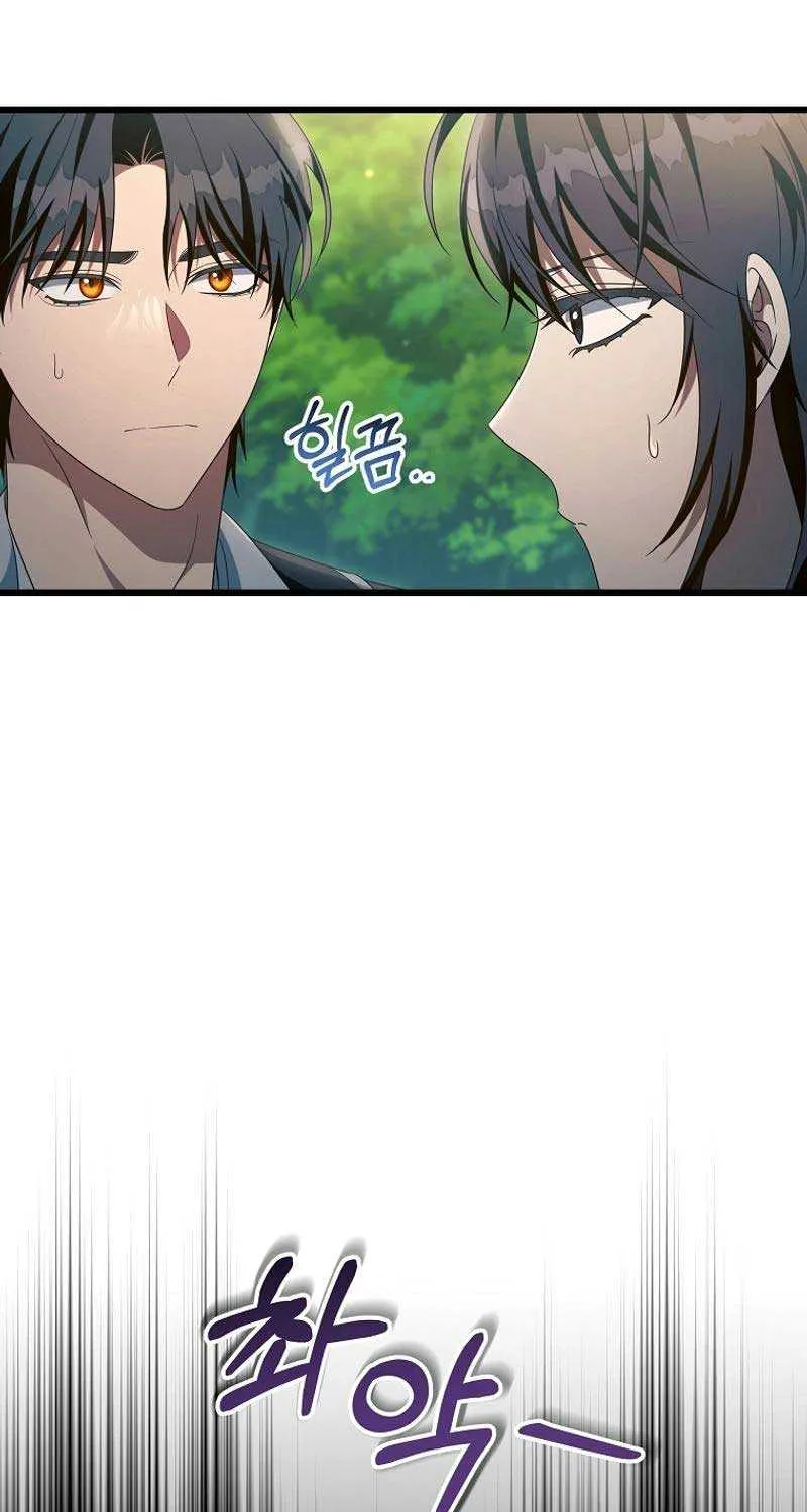 It’s My Destiny To Be The Hero’s Saviour Chapter 102 page 67 - 