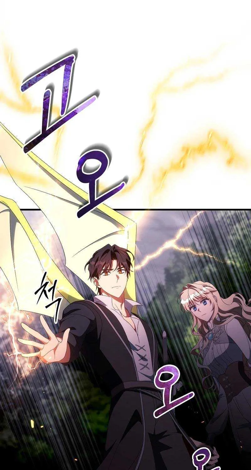 It’s My Destiny To Be The Hero’s Saviour Chapter 103 page 26 - 