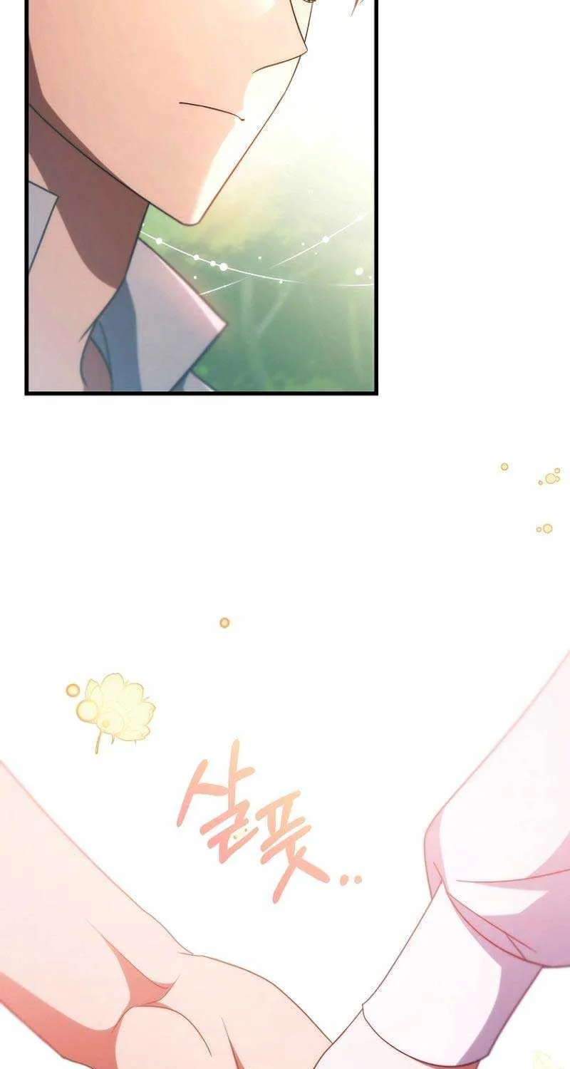 It’s My Destiny To Be The Hero’s Saviour Chapter 103 page 8 - 