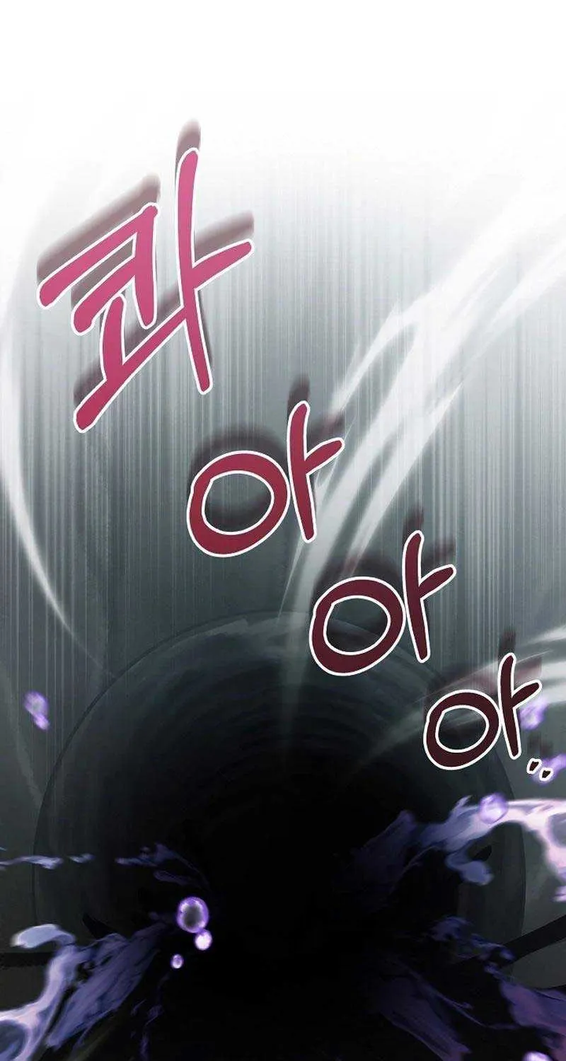 It’s My Destiny To Be The Hero’s Saviour Chapter 104 page 20 - 