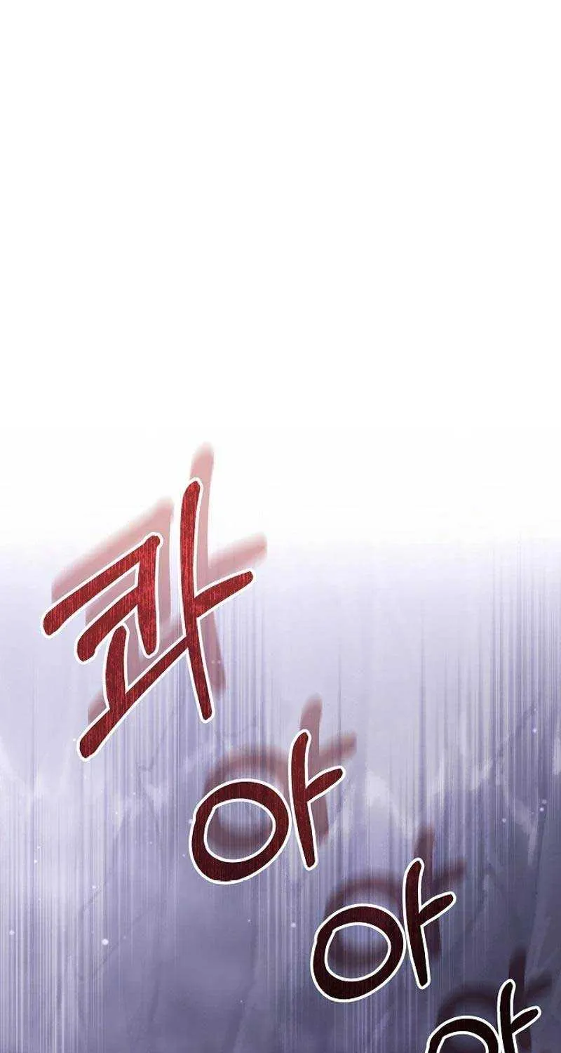 It’s My Destiny To Be The Hero’s Saviour Chapter 104 page 5 - 