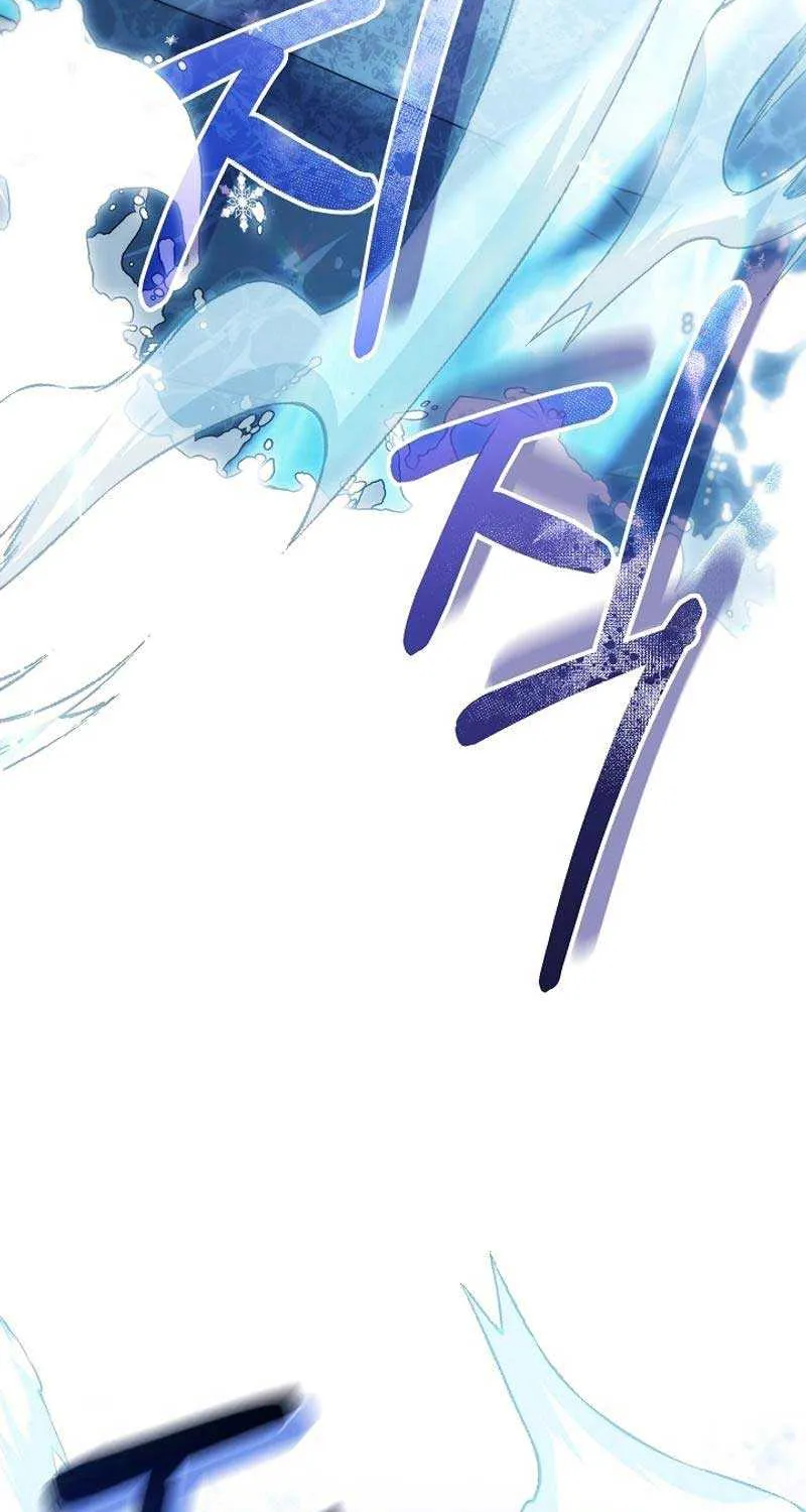 It’s My Destiny To Be The Hero’s Saviour Chapter 105 page 108 - 