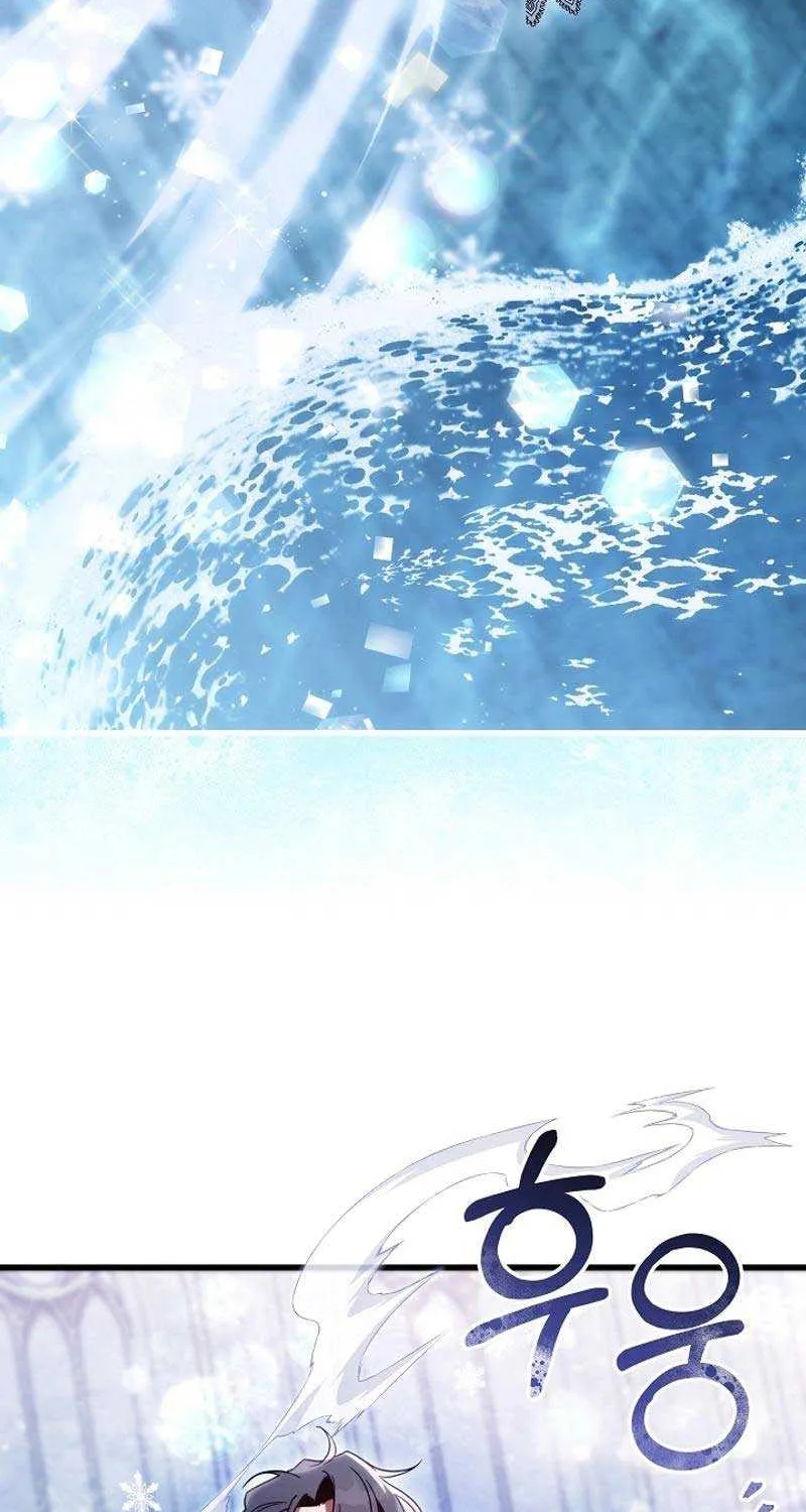 It’s My Destiny To Be The Hero’s Saviour Chapter 105 page 83 - 