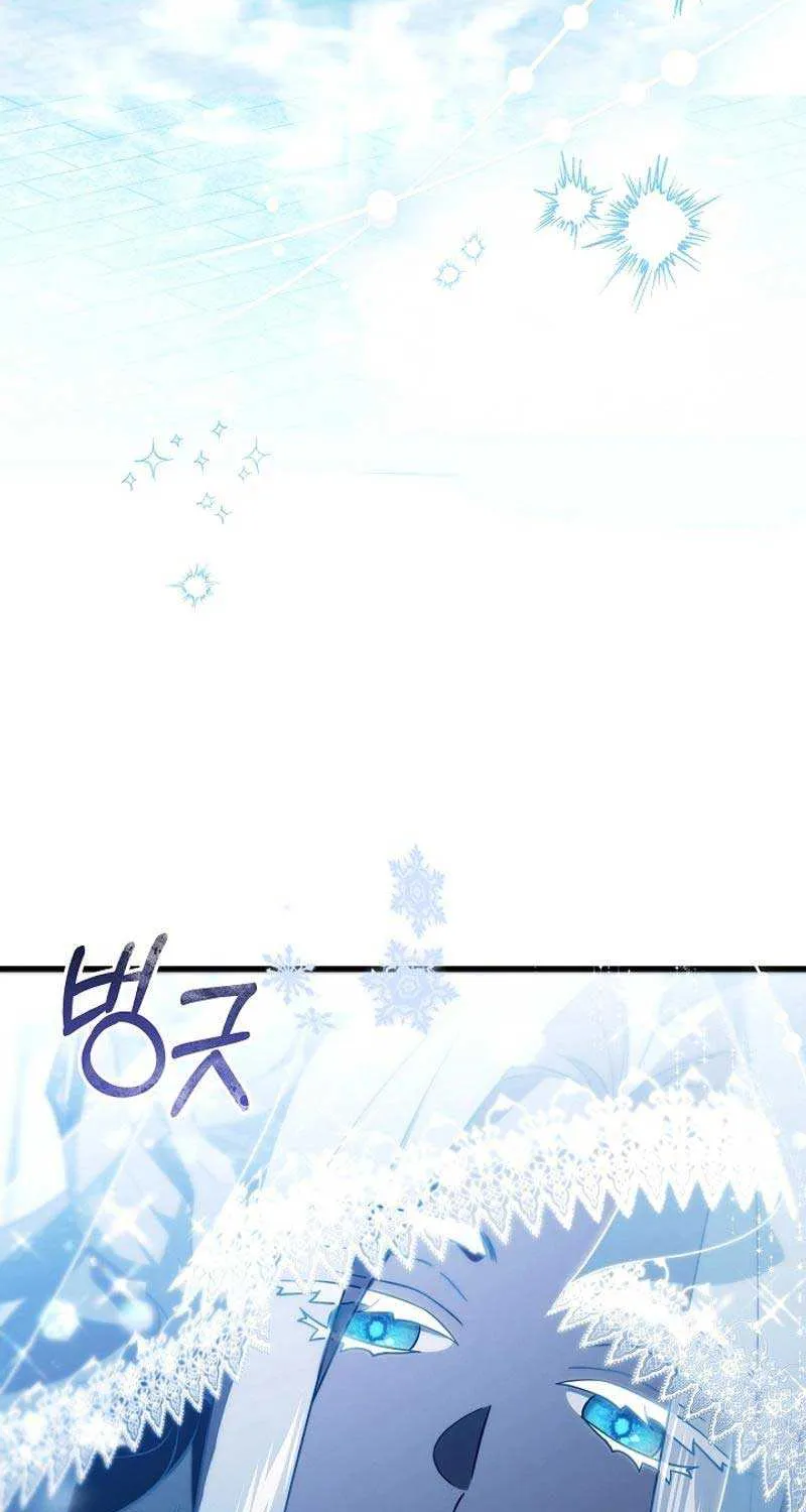 It’s My Destiny To Be The Hero’s Saviour Chapter 105 page 94 - 