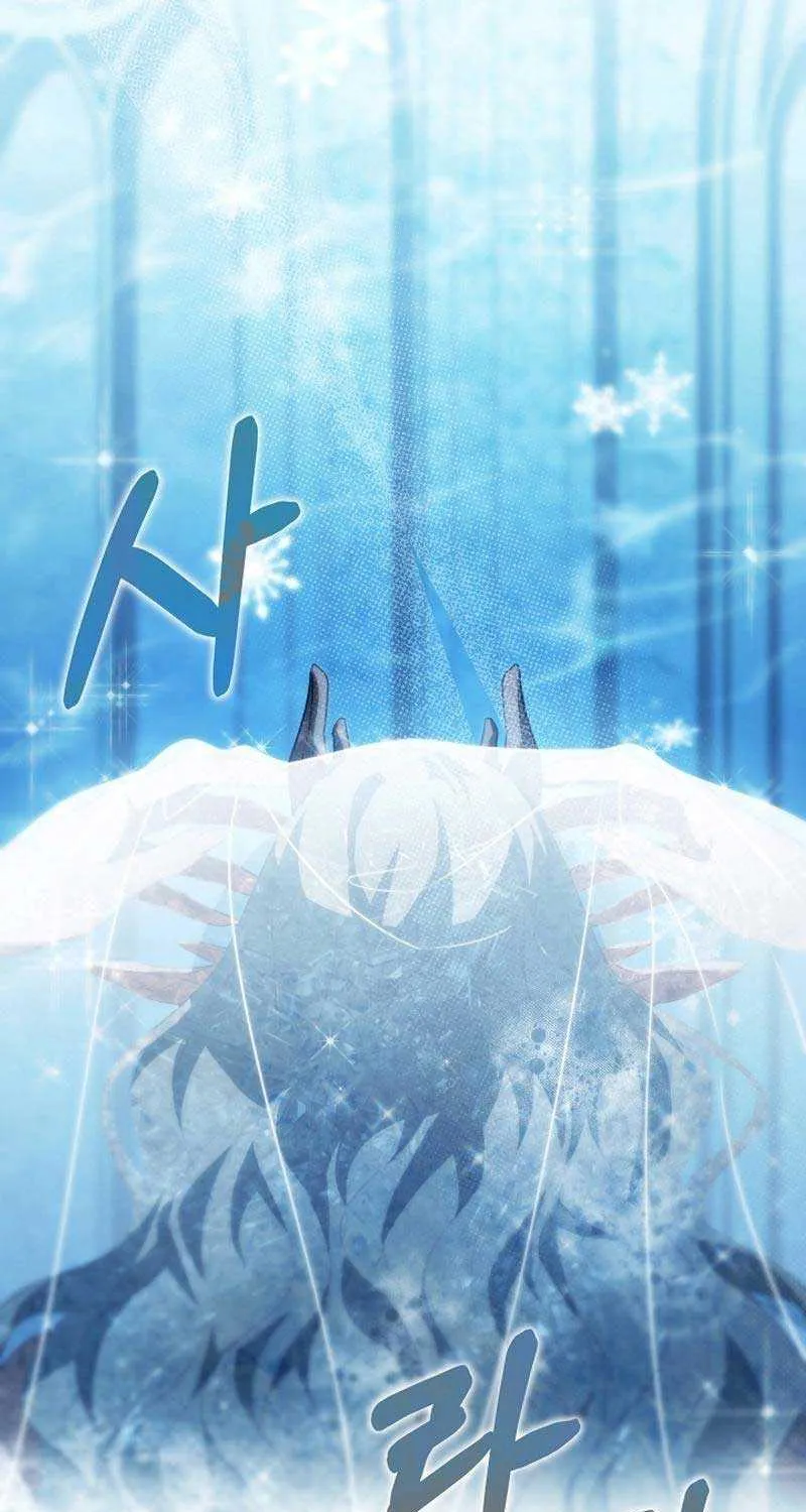 It’s My Destiny To Be The Hero’s Saviour Chapter 106 page 16 - 