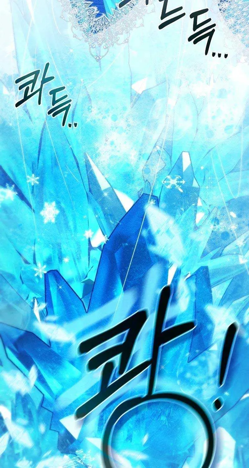 It’s My Destiny To Be The Hero’s Saviour Chapter 106 page 18 - 
