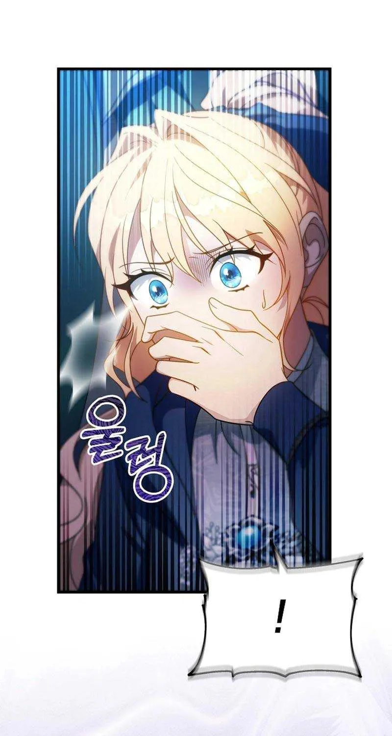 It’s My Destiny To Be The Hero’s Saviour Chapter 106 page 21 - 