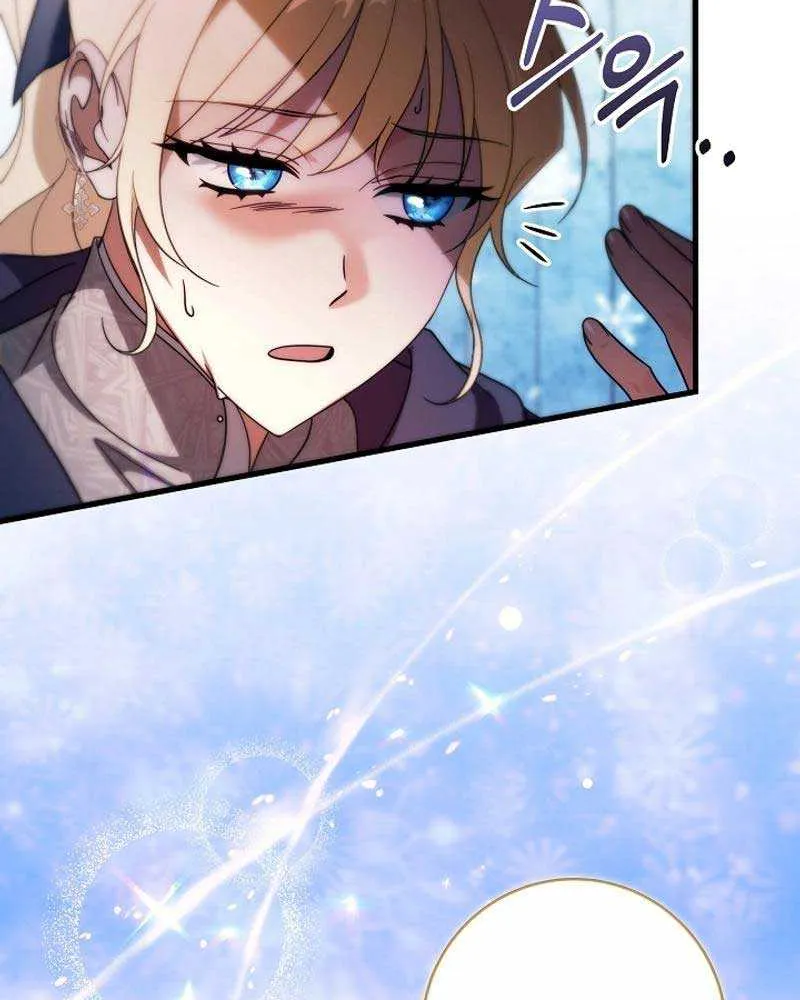 It’s My Destiny To Be The Hero’s Saviour Chapter 106 page 36 - 