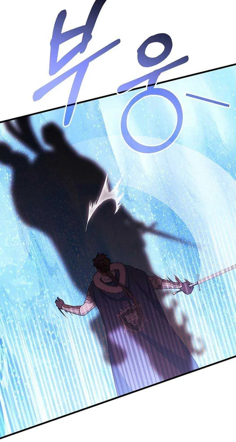 It’s My Destiny To Be The Hero’s Saviour Chapter 107 page 22 - 
