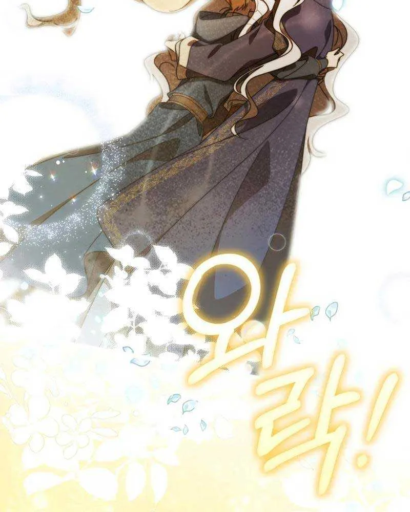 It’s My Destiny To Be The Hero’s Saviour Chapter 108 page 16 - 