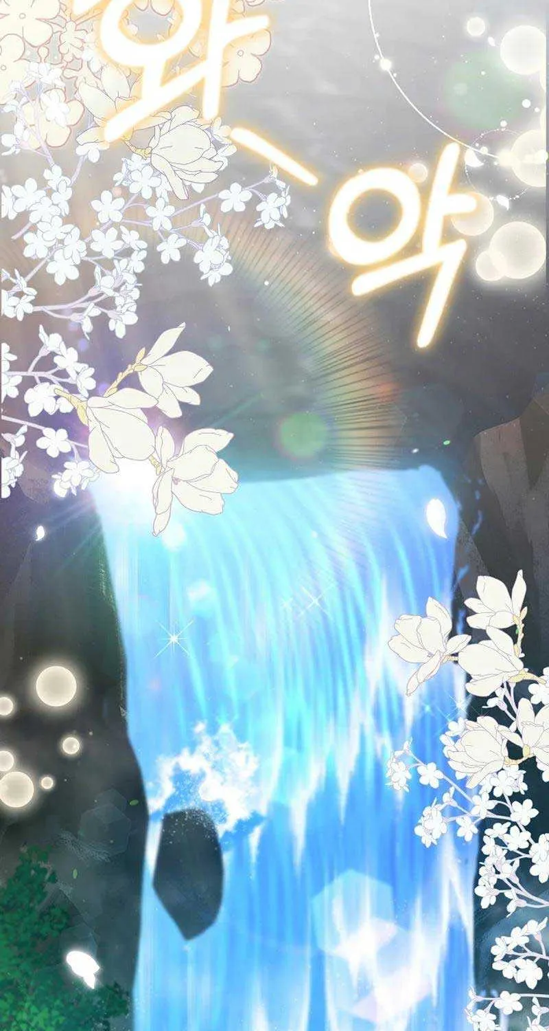 It’s My Destiny To Be The Hero’s Saviour Chapter 108 page 9 - 