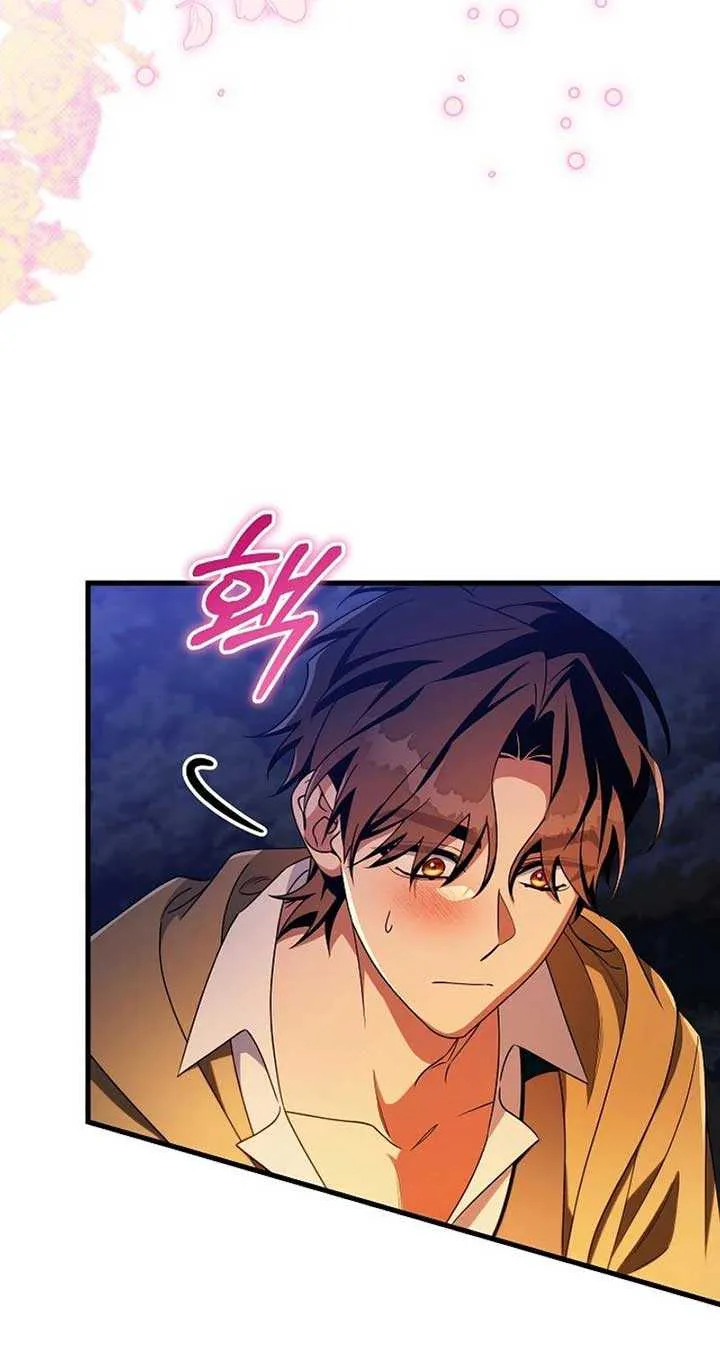 It’s My Destiny To Be The Hero’s Saviour Chapter 109 page 15 - 