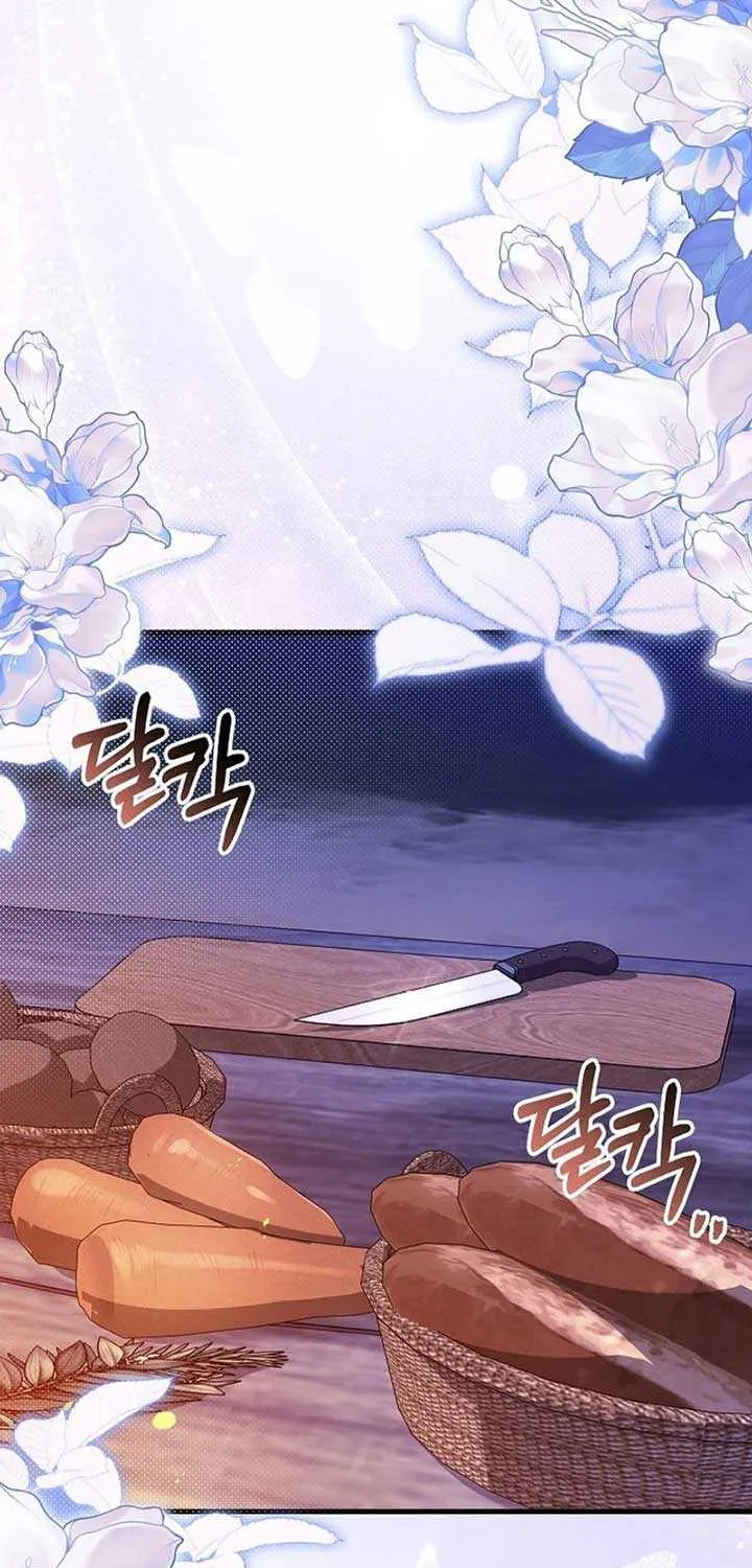 It’s My Destiny To Be The Hero’s Saviour Chapter 109 page 53 - 