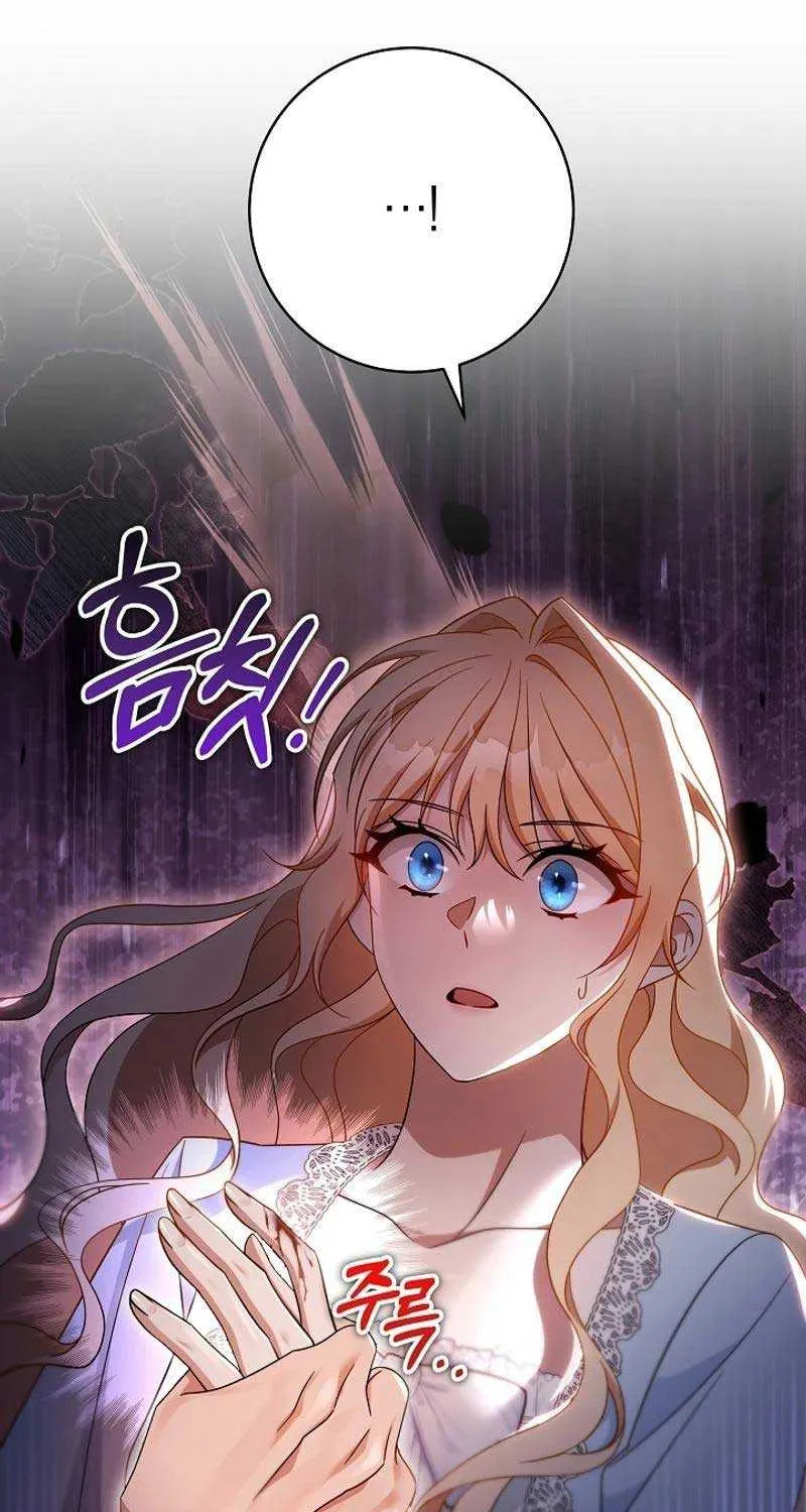 It’s My Destiny To Be The Hero’s Saviour Chapter 110 page 2 - 