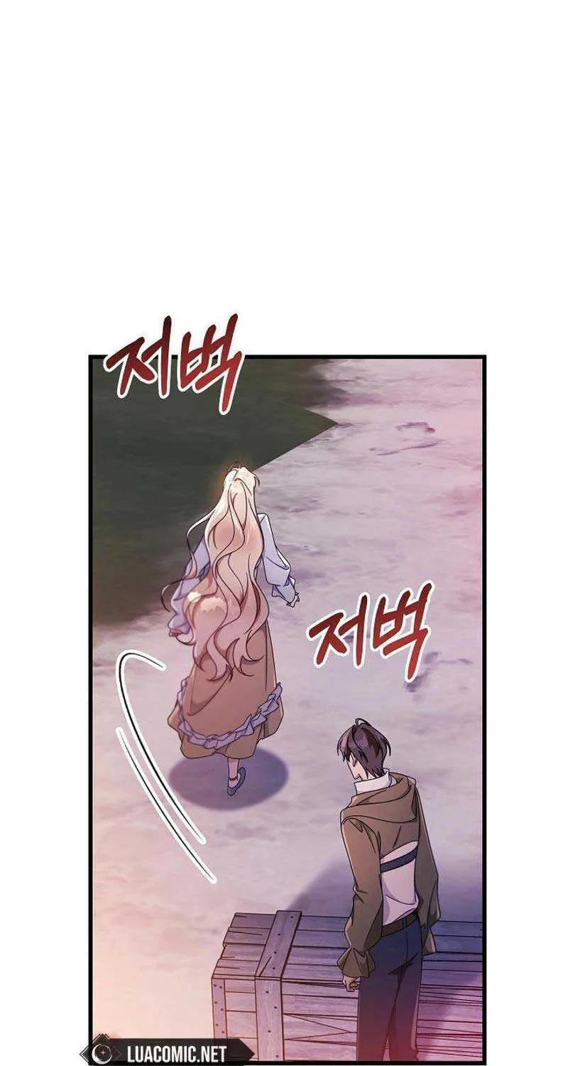 It’s My Destiny To Be The Hero’s Saviour Chapter 110 page 30 - 