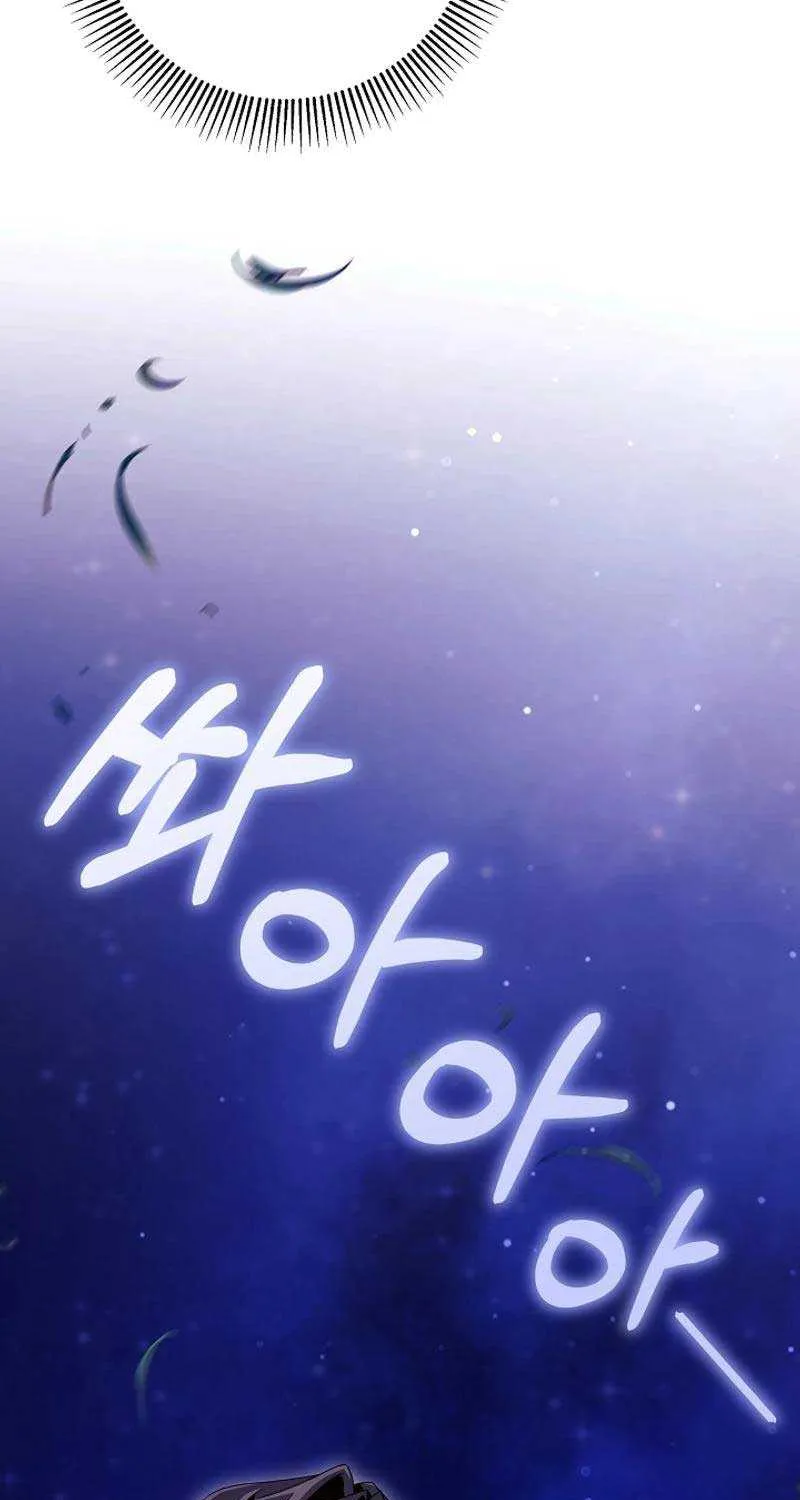 It’s My Destiny To Be The Hero’s Saviour Chapter 110 page 33 - 